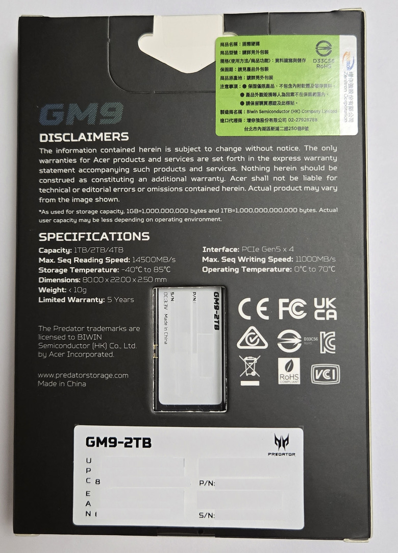 【開箱簡測】Acer Predator GM9 2TB PCIe Gen5.0 x4 (HMB) NVMe SSD 效能簡測 (圖多)