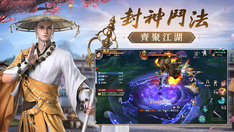 《魔武紀》 沉浸式大型仙俠 MMORPG 手遊 | 四大職業：風舞者、魔道長、地藏王、火槍手 多元職業體系 自由轉職 搭配獨特技能 打造專屬戰鬥風格 | 開放大世界 無縫地圖探索 上古神獸坐騎