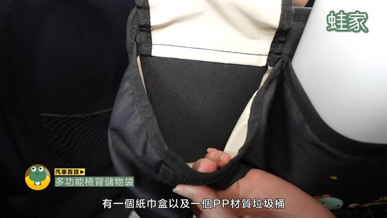 開箱神級車用產品！30分鐘小車變大車，收納、清潔、除臭、遮陽全搞定