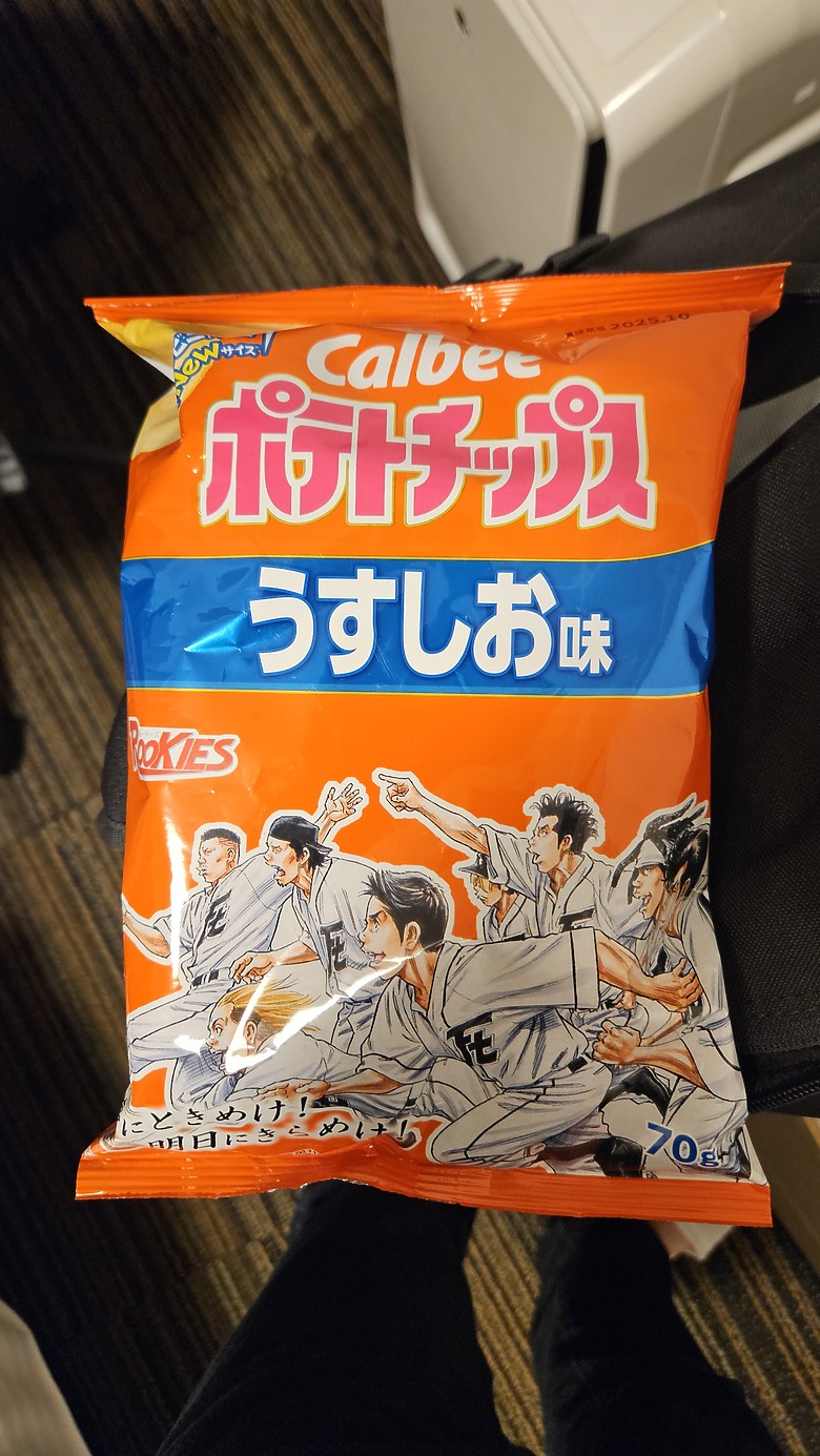 牛舌、毛豆與海岸之仙台之旅