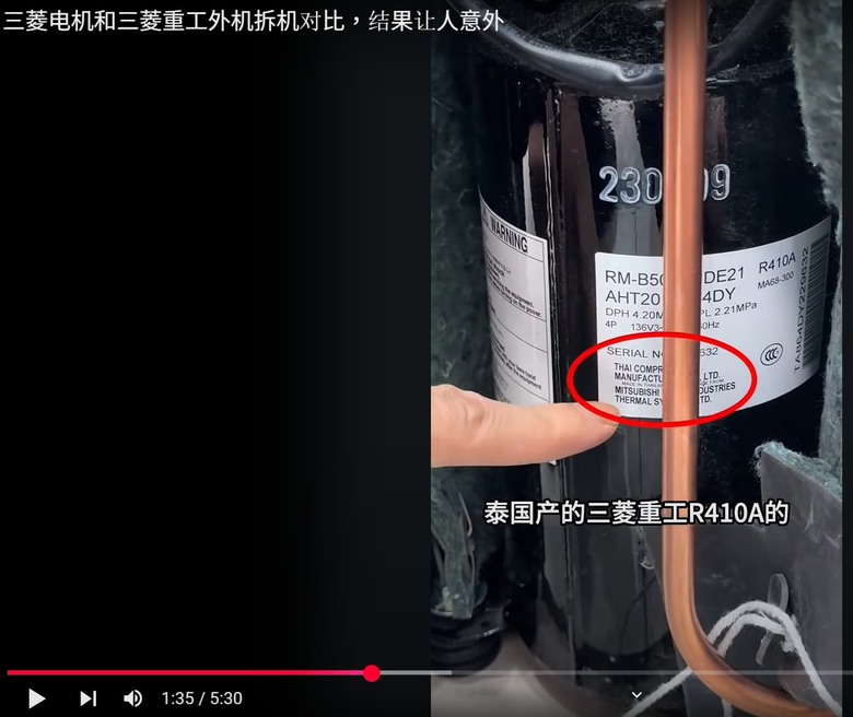 台灣市售除濕機,冷氣生產廠及貼牌廠產地整理