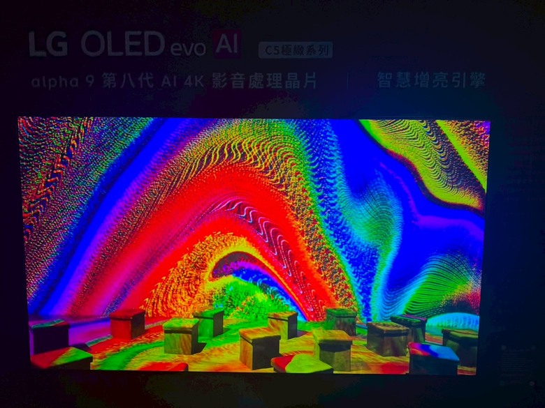 超越視界！LG 2025 極致美學電視丨 體驗會心得