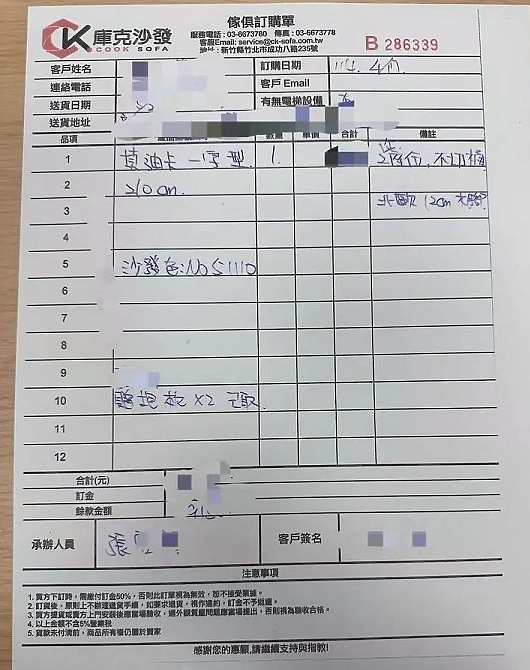 沙發選購分享