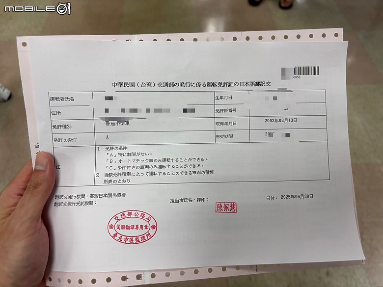 【日本九州自駕心得】Toyota Noah 家庭神車！Noah/Voxy不國產，誰與MG G50 Plus爭鋒？
