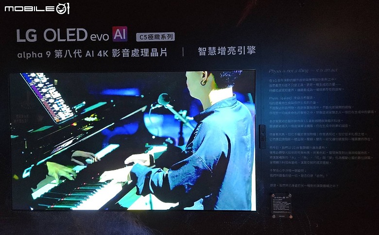 2025 LG新品新視角。視覺革新再創眼界。
