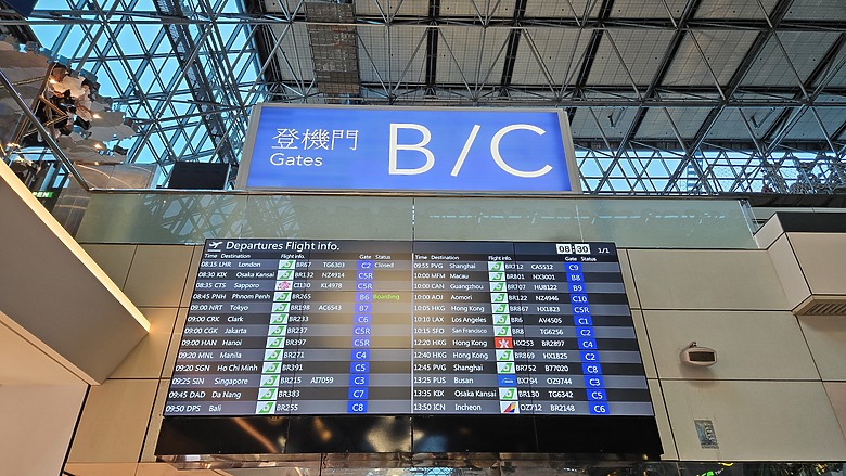 牛舌、毛豆與海岸之仙台之旅