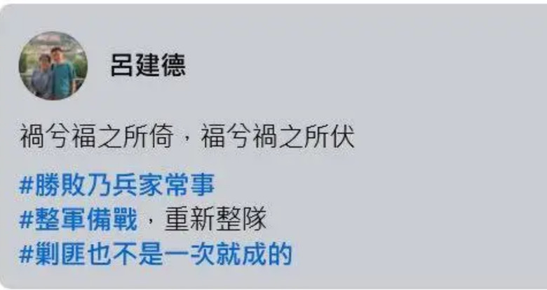 ❤️❤️ 衛福部次長：「剿匪不是一次成功」‼️‼️