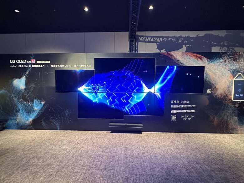 【小惡魔專屬體驗】超越視界!LG 2025 極致美學電視體驗會