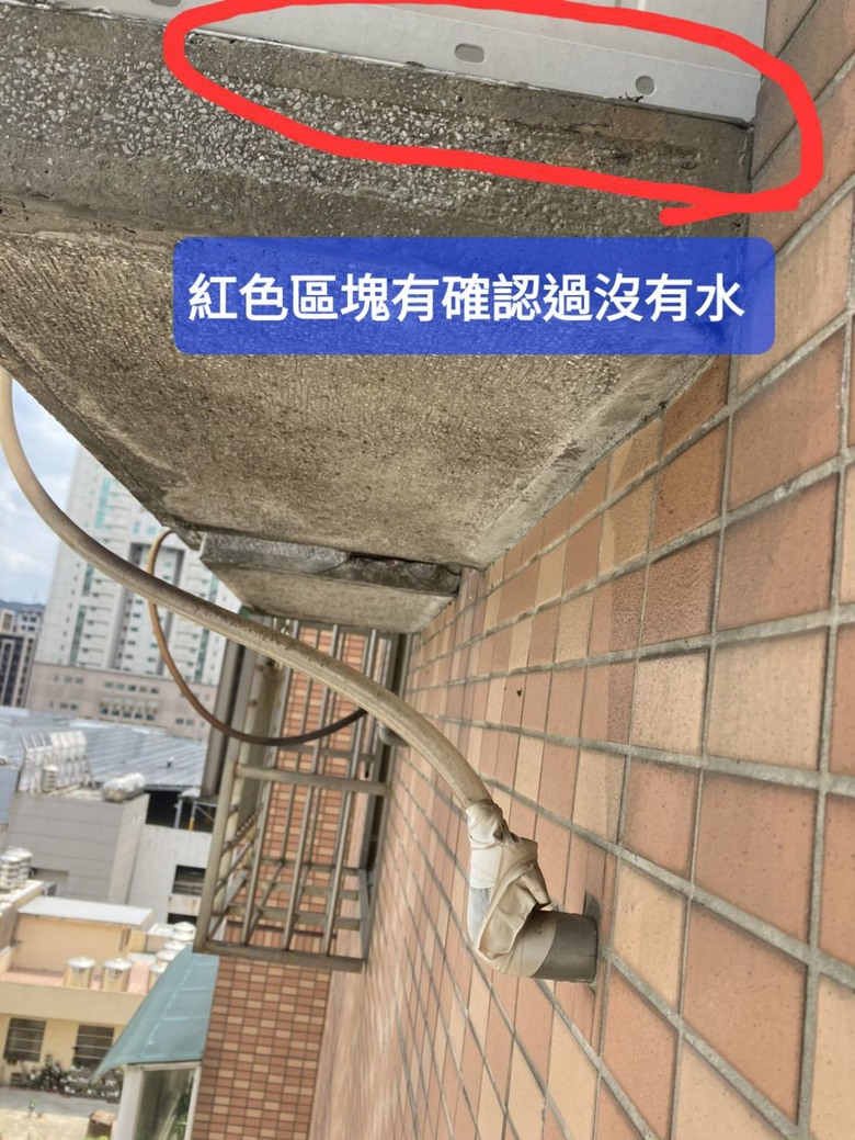請問有大大知道滴水的原因嗎?
