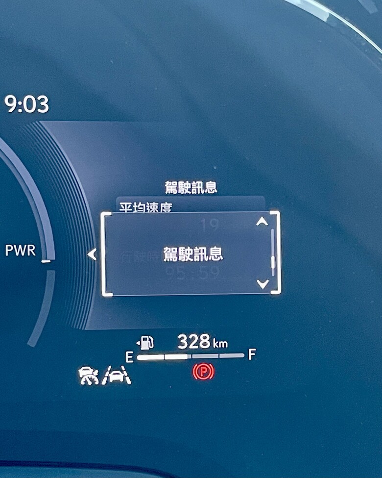 RX 350h AWD 12.3吋全數位儀表板 升級心得分享