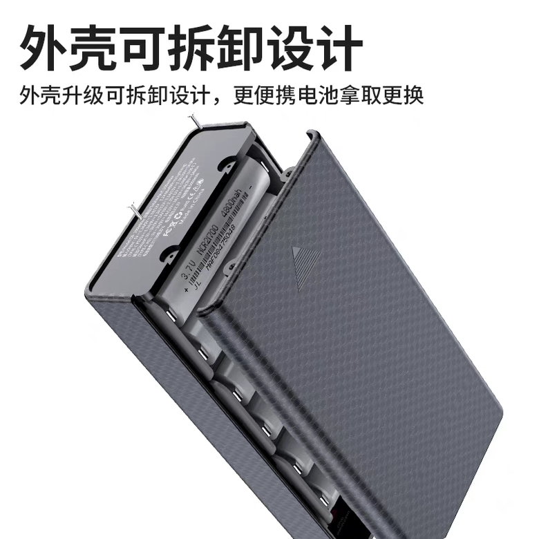 這款可自行安裝21700鋰電池的大功率20V5A100w行動電源如何？