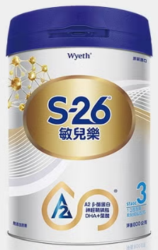 S26系列比較總整理！成功找到最適合寶寶的S26鉑臻3！
