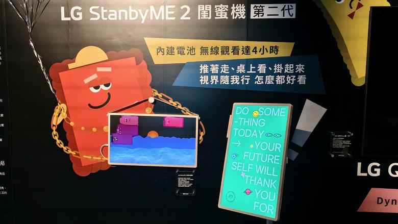 與環境融為一體，感受通透視界帶來的全新感官衝擊，LG 2025 極致美學電視體驗會