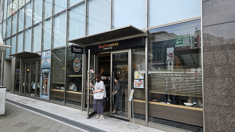 牛舌、毛豆與海岸之仙台之旅