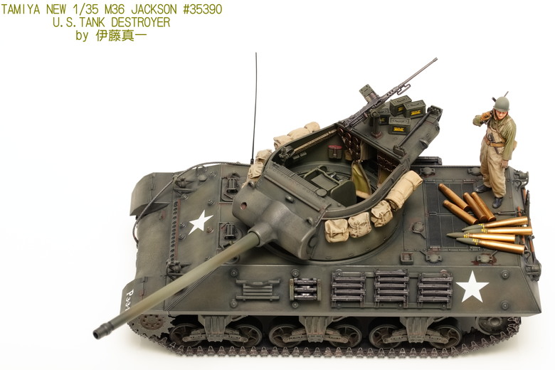 〔模型樣品製作〕TAMIYA NEW 1/35 M36 JACKSON