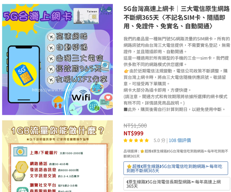 點我看大圖