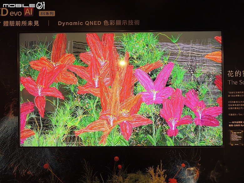 點我看大圖 【 體驗會實況 】LG 以透明面板 「SINGNATURE OLED T」旗艦機種領軍,展現顯示器產品未來的嶄新風貌!