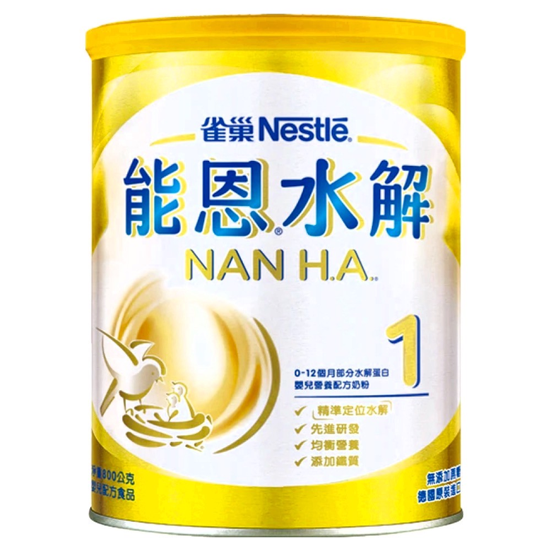 水解奶粉怎麼選？5品牌水解奶粉重點評比，寶寶最愛鉑臻水解！
