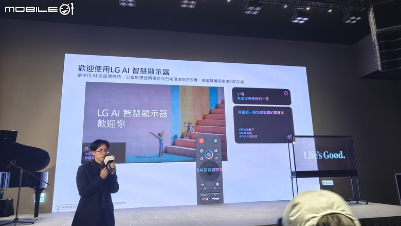 LG SIGNATURE OLED T｜透明的電視真的來了！科技感爆表體驗會
