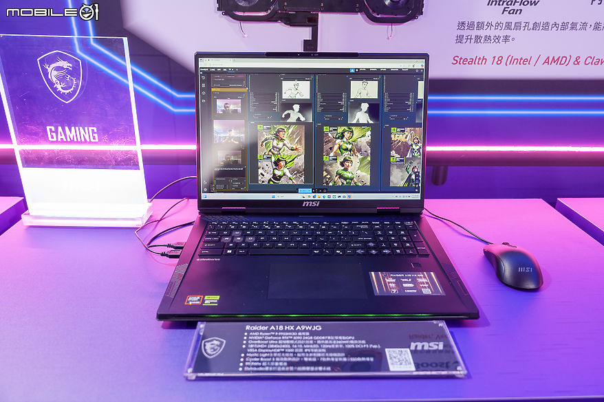 全系列筆電與最新掌機盡出 MSI《龍魂城解鎖行動》本週末限時登場