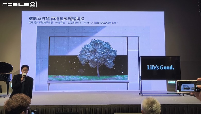 【 體驗會實況 】LG 以透明面板 「SINGNATURE OLED T」旗艦機種領軍，展現顯示器產品未來的嶄新風貌！