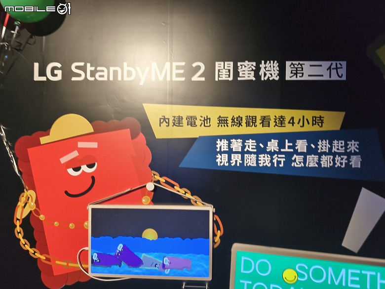點我看大圖 【 體驗會實況 】LG 以透明面板 「SINGNATURE OLED T」旗艦機種領軍,展現顯示器產品未來的嶄新風貌!