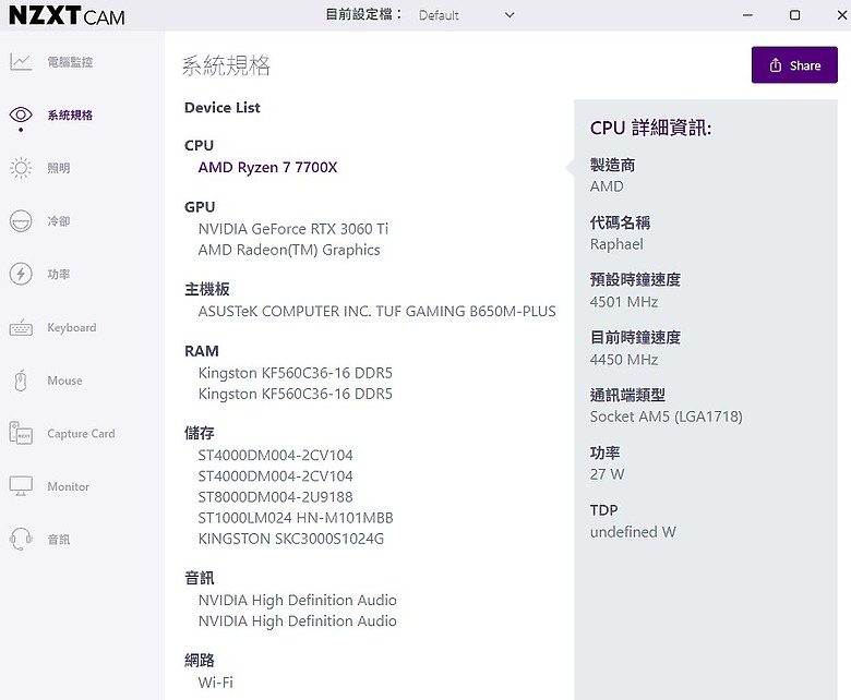 [開箱] NZXT E850 GOLD