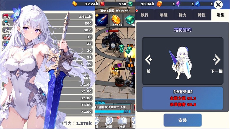 《轉生魔劍士養成:策略放置RPG》 7月10日 通知上架 韓系二次元 放置型 RPG | 扮演魔劍士亞莉亞 沉浸式劇情體驗 策略性戰鬥 多元成長系統 培養夥伴角色 PvP競技場 無限地城