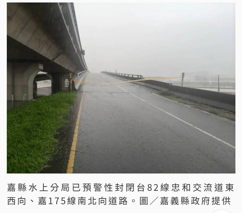 前瞻計畫的治水 怎麼南部還是 ....