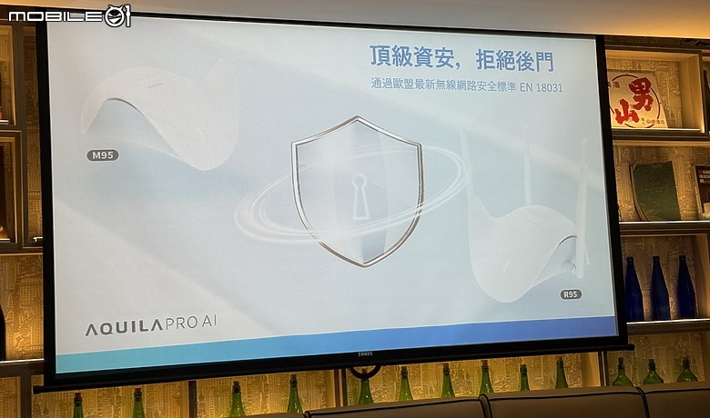 點我看大圖 全新7世代來臨 D-Link Wi-Fi 7 玩家體驗會活動分享