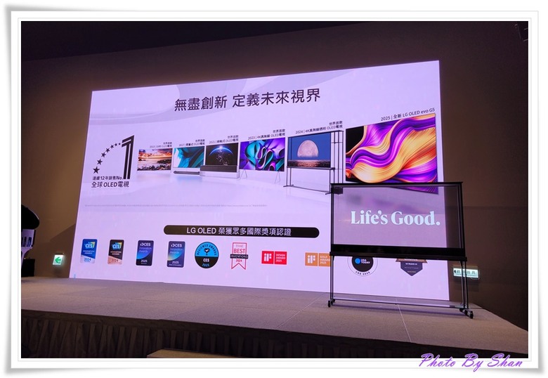 『小惡魔專屬』超越視界!LG 2025 極致美學電視體驗會-極透美學 透明真無線登場!第二代閨蜜機強勢回歸!