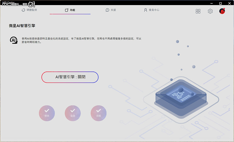 MSI Crosshair 17 HX AI 測試報告｜向旗艦效能靠齊的誠意電競之作
