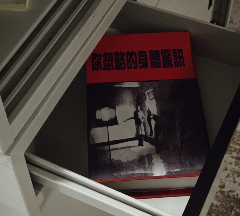 親友同行首選！屏東沉浸式密室「父親的秘密」等你來破關！
