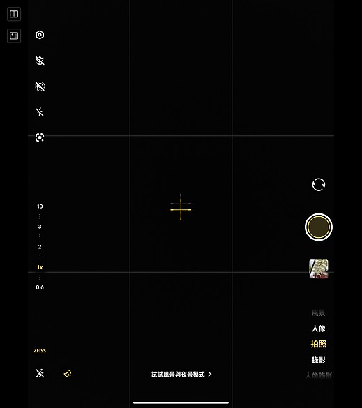vivo X Fold5體驗|攝影、電量特化的輕巧大摺!
