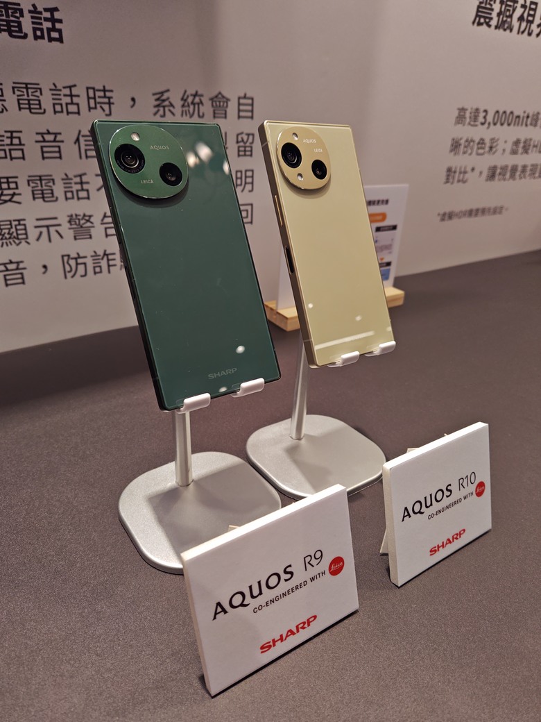點我看大圖 AQUOS R10 輕旗艦明天發售