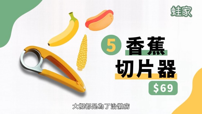 跟風前必看!9款爆紅廚房道具開箱,炒冰機、雞肉分絲器是智商稅還是好物?