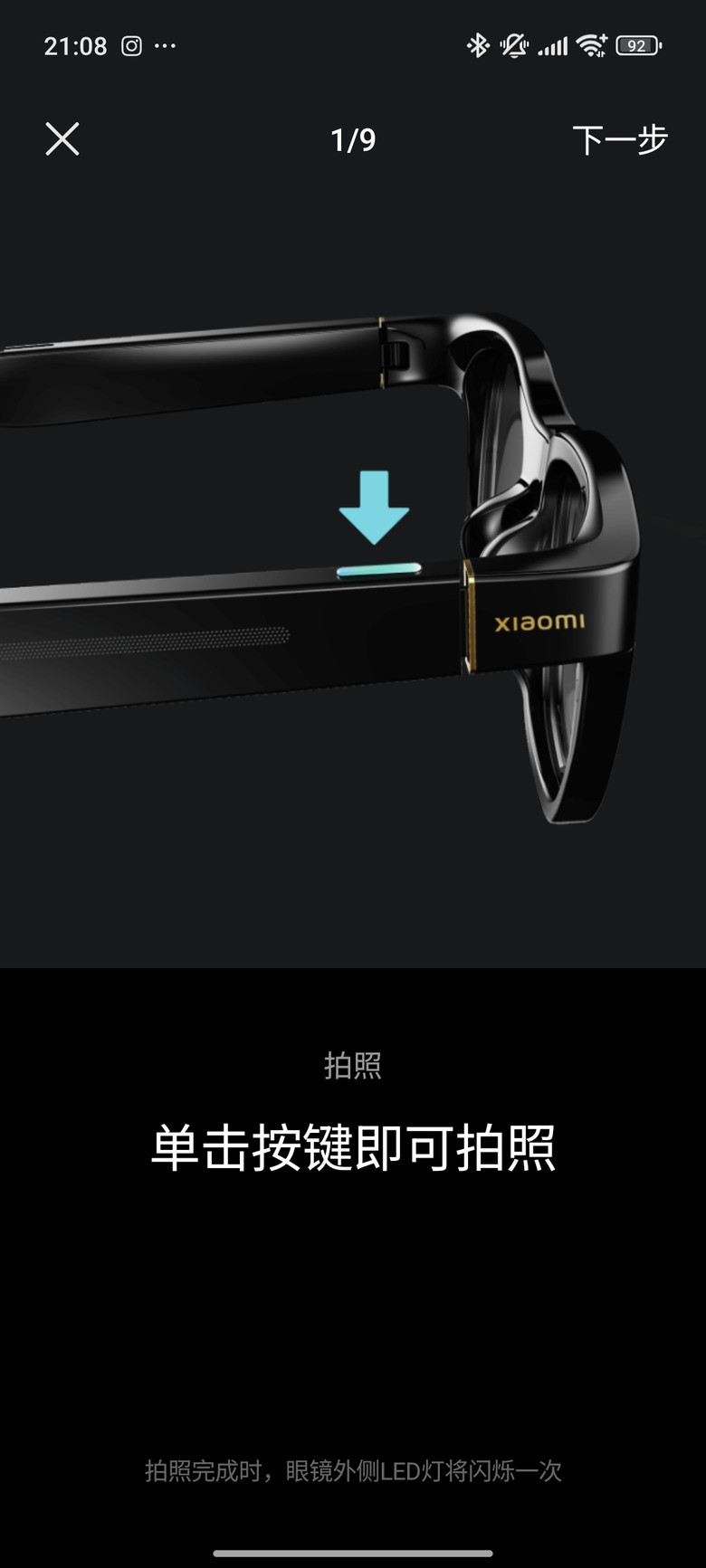 2025智能眼鏡頂尖對決 - 小米AI眼鏡開箱 feat. with Ray-ban Meta智能眼鏡