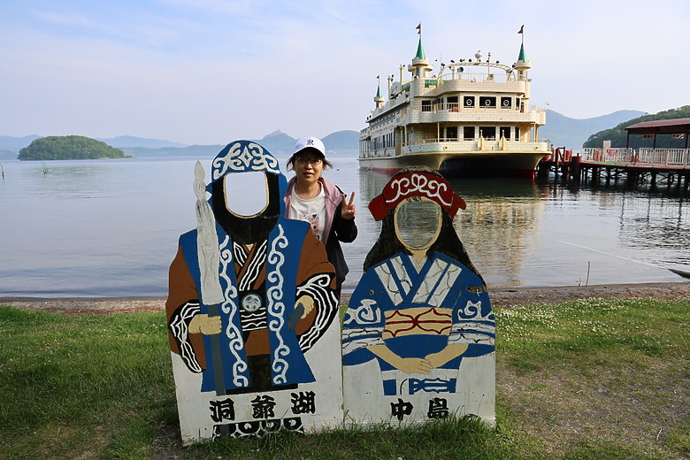 點我看大圖 夏日北海道自由行-洞爺+支笏湖篇(筒倉展望台/有珠山/遊覽船/夏日花火/登別地獄谷/支笏湖/Soul Store湯咖哩)