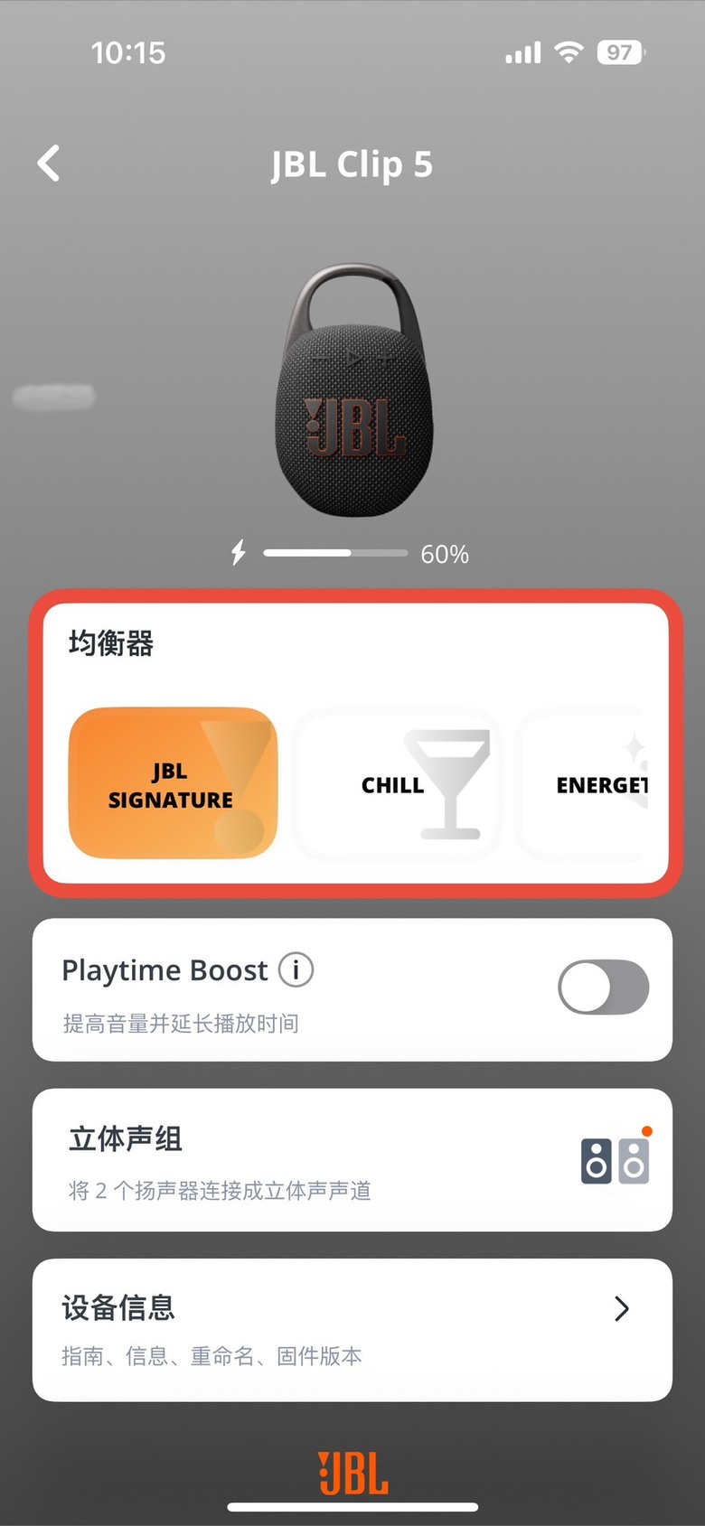 【R式分享】音響界的震撼手榴彈—JBL CLIP5隨身防水藍牙喇叭