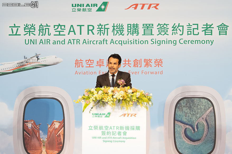 帶動國內旅遊動能 立榮航空再添 19 架 ATR 新型客機深化區域航網