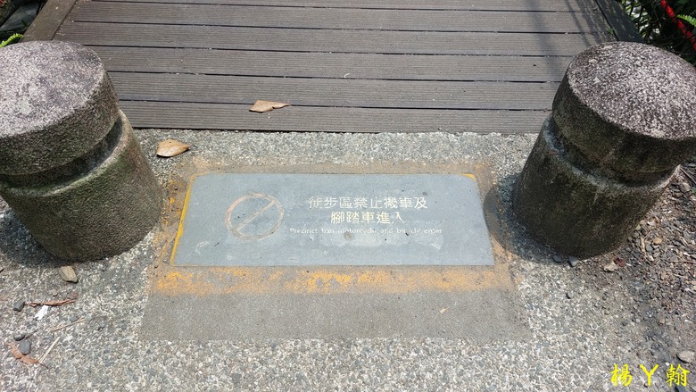【郊山走走】擁有芬多精及負離子雙重享受的信賢步道
