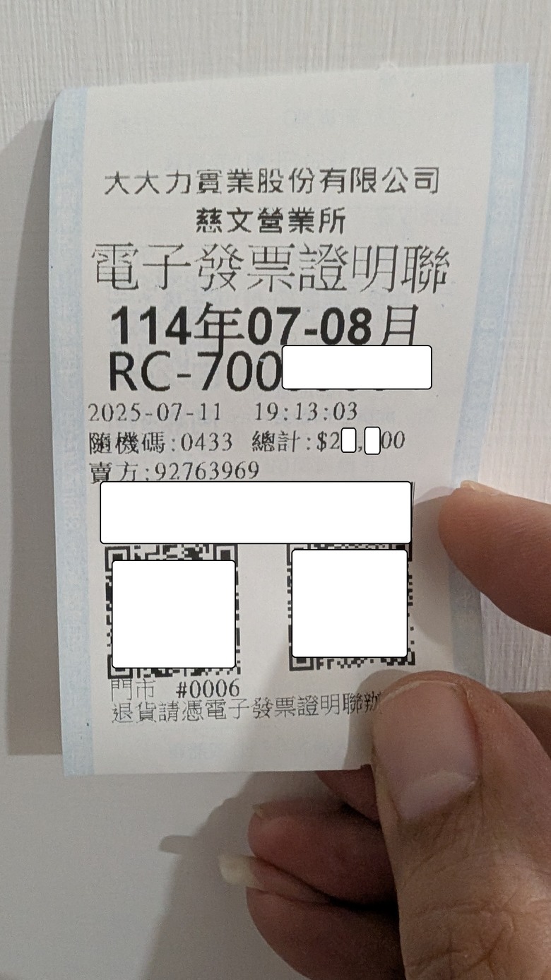 鍍膜究竟是不是智商稅? 大大力良品鍍膜過程及結果分享(圖多請耐心觀看)