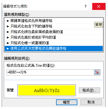 請教一下EXCEL高手喔.....