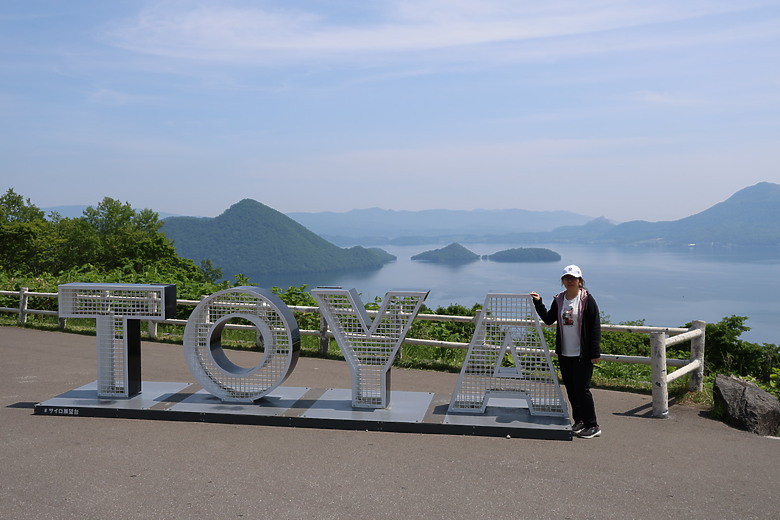點我看大圖 夏日北海道自由行-洞爺+支笏湖篇(筒倉展望台/有珠山/遊覽船/夏日花火/登別地獄谷/支笏湖/Soul Store湯咖哩)