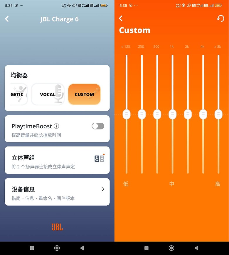 << 你有多"9"沒聽好聲音了? >> JBL Charge 6 藍芽喇叭體驗分享