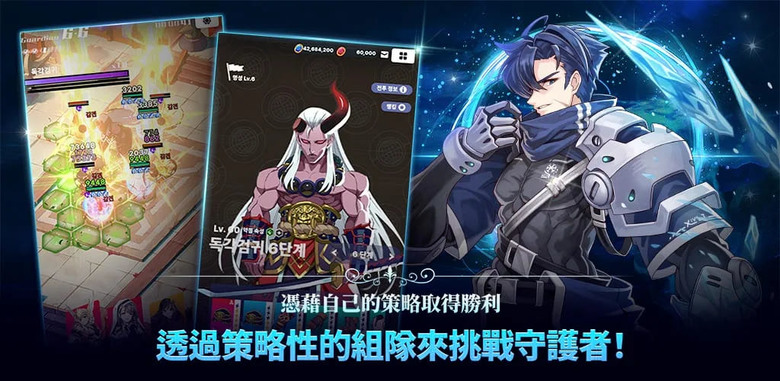 《Blue Eyes：公會大師》6月30日更新 Blue Eyes Guild Master 韓國二次元放置型 RPG | 開服紀念 贈送無限召喚券 戰略性牌組陣容 高自由度製作系統
