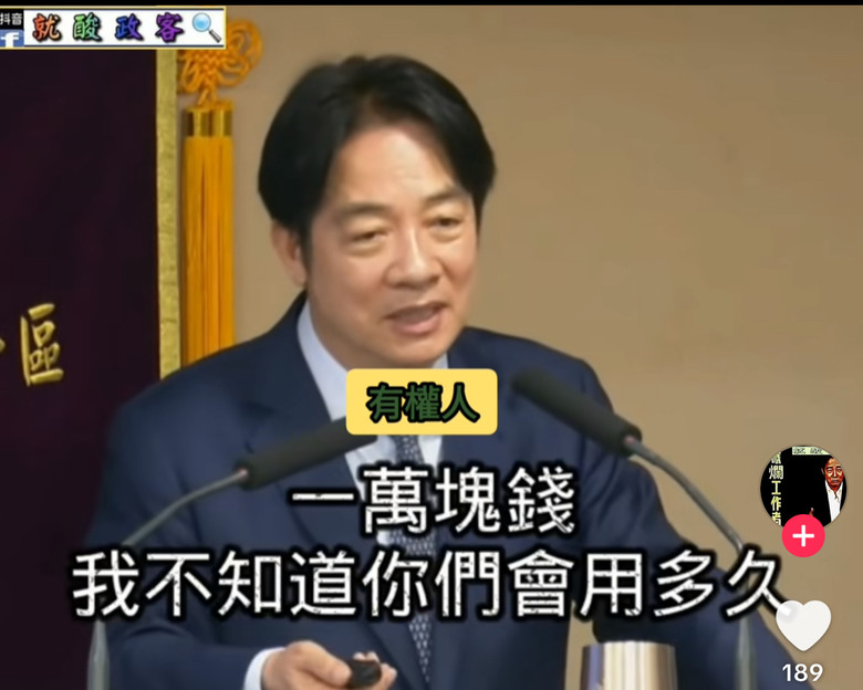 ❤️❤️領一萬❓補台電❓開放選擇不就好了‼️