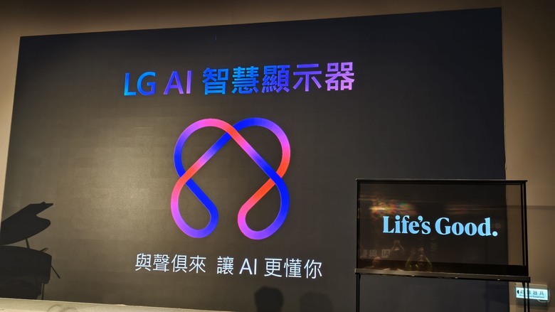 與環境融為一體，感受通透視界帶來的全新感官衝擊，LG 2025 極致美學電視體驗會