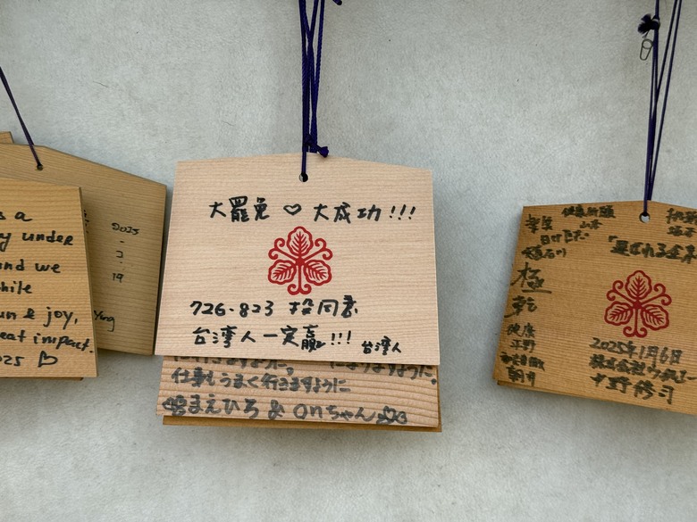 可以不要丟臉到日本去嗎？