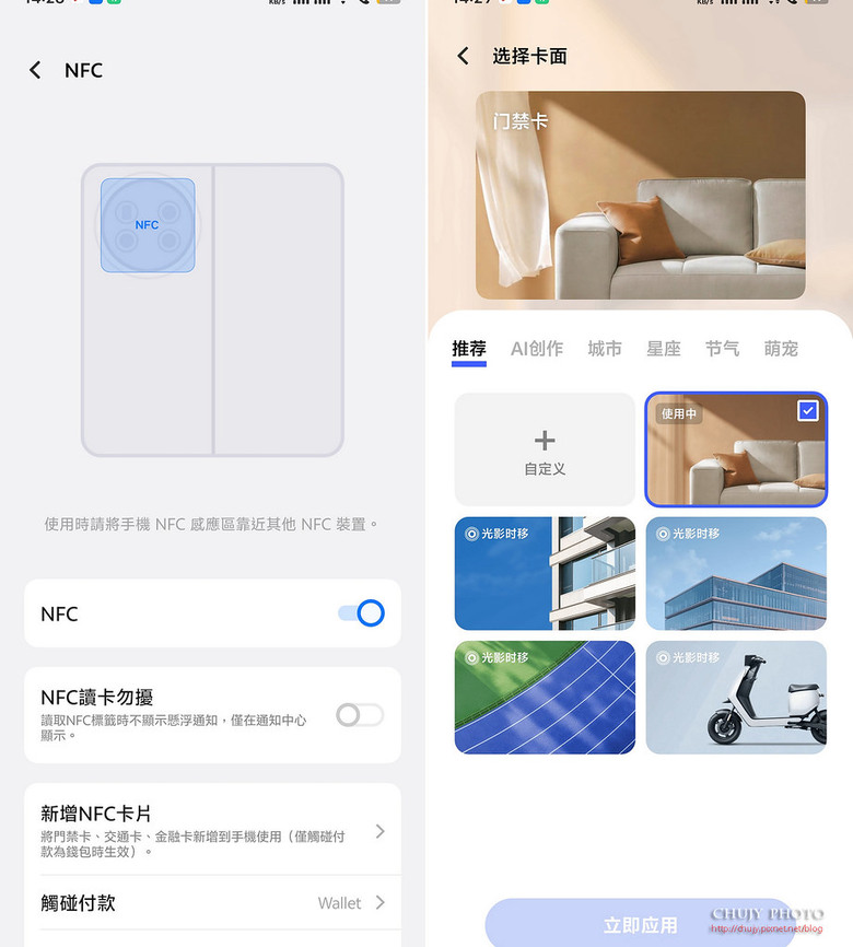 (chujy) vivo X Fold5 開箱體驗:輕薄大螢幕摺疊旗艦的全方位進化